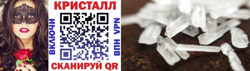 Амфетамин Premium  купить наркотик  Калтан 