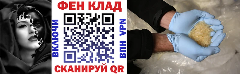 Amphetamine 97% Калтан