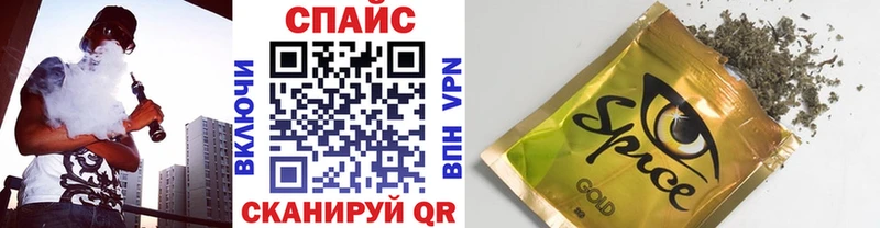 OMG ссылка  как найти   Калтан  БУТИРАТ GHB 