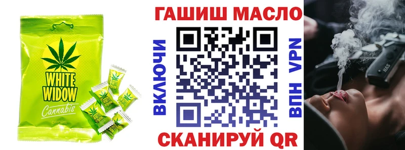 дарнет шоп  Калтан  Печенье с ТГК конопля 