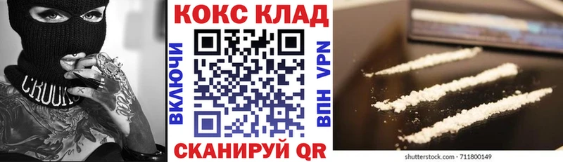 наркотики  Калтан  COCAIN 99% 