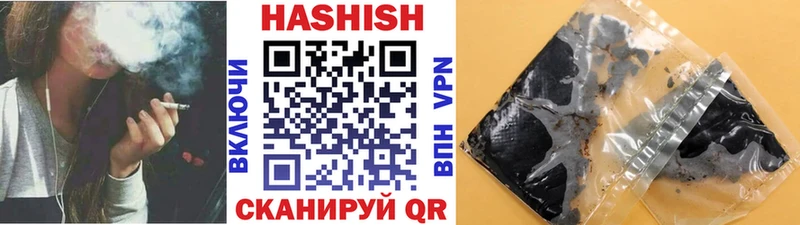 блэк спрут вход где найти Калтан Гашиш убойный