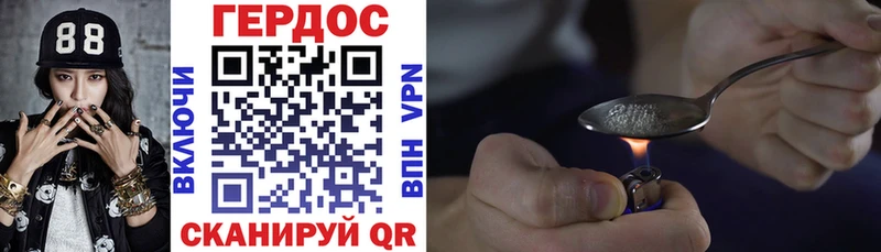ГЕРОИН афганец  закладка  Калтан 