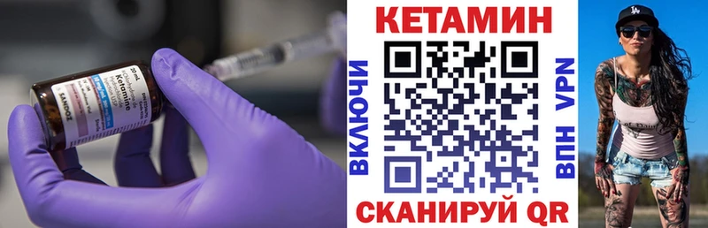 магазин продажи наркотиков  Калтан  Кетамин ketamine 