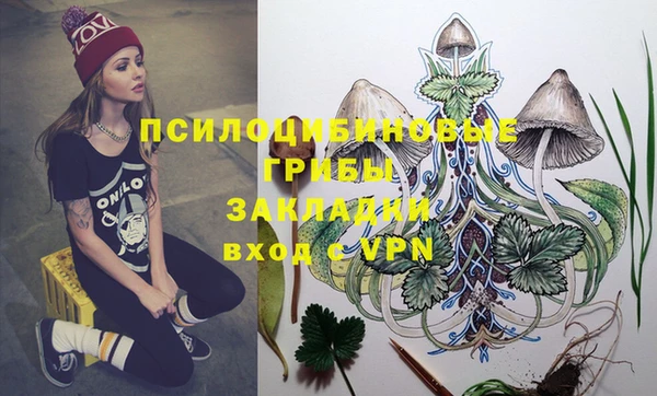 трава Вяземский