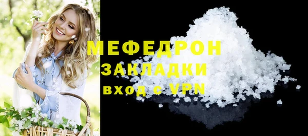 трава Вяземский