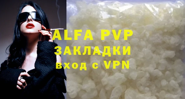 трава Вяземский