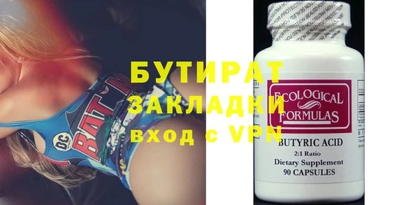 гидра Вязники