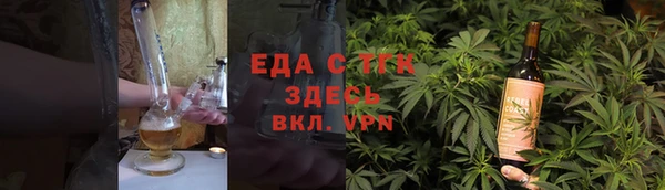 гидра Волоколамск