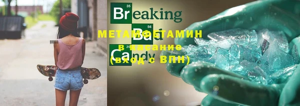 трава Вяземский