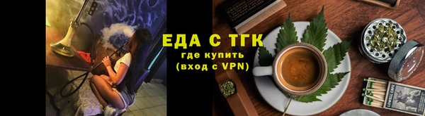 трава Вяземский