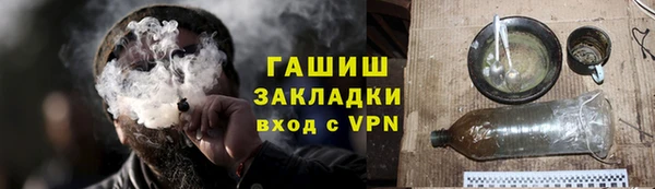 гидра Вязники