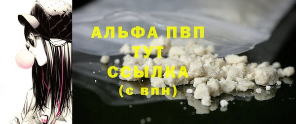 дживик Волосово
