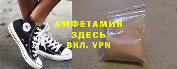трава Вяземский