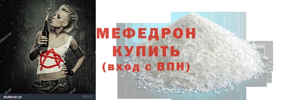 гидра Вязники