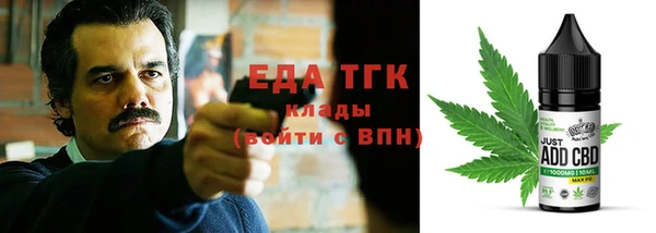 гидра Вязники