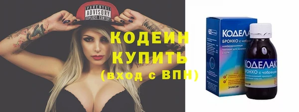 трава Вяземский