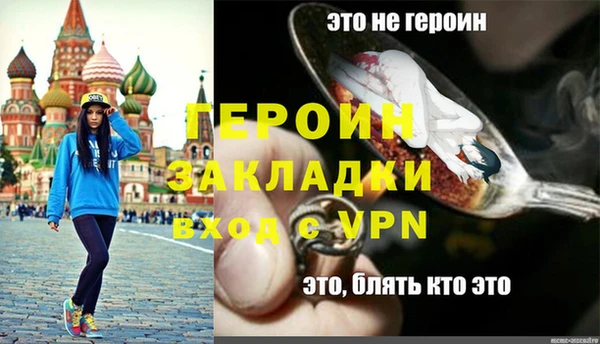 трава Вяземский