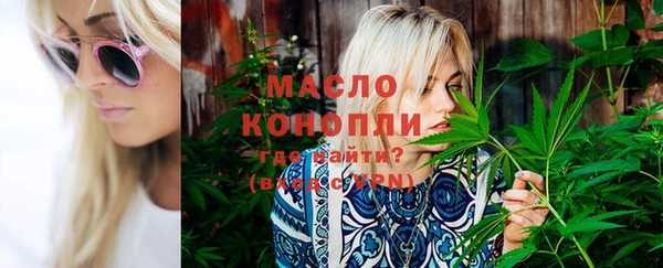 трава Вяземский