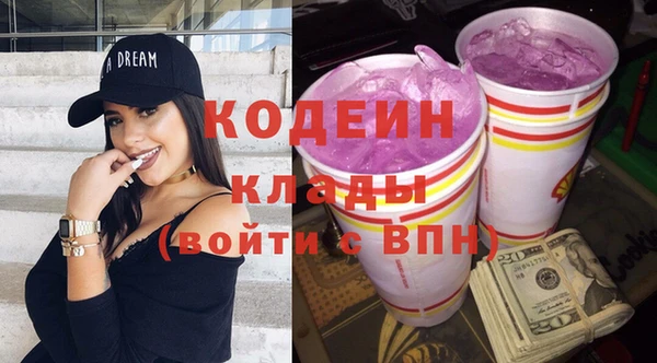 гидра Вязники