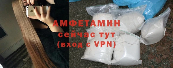 трава Вяземский