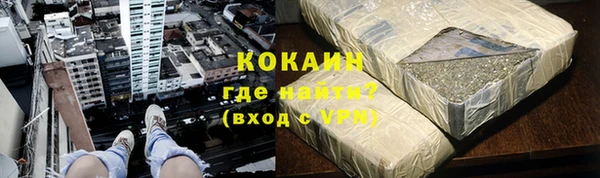 гидра Волоколамск