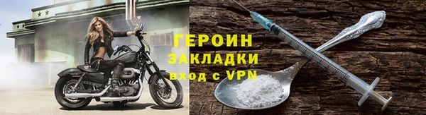 гидра Вязники