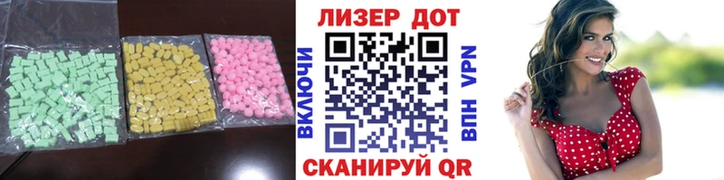 OMG вход  что такое   Калтан  ЛСД экстази кислота 