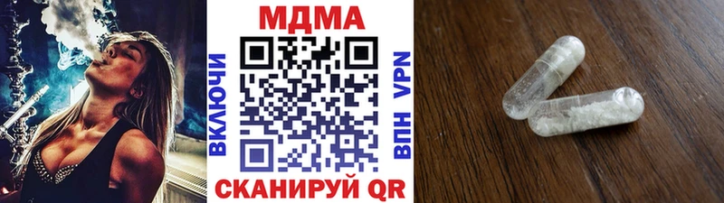 МДМА молли  Калтан 