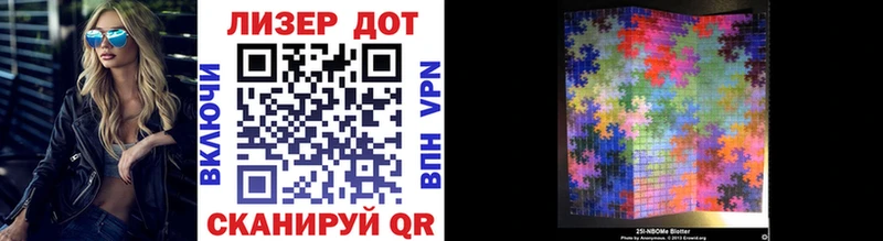 Марки NBOMe 1,8мг  Калтан 