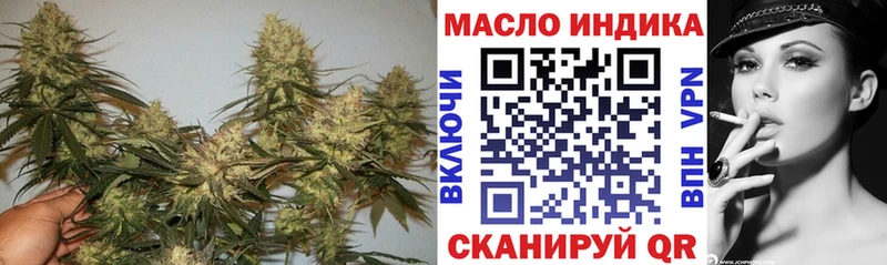 ТГК THC oil  Калтан 