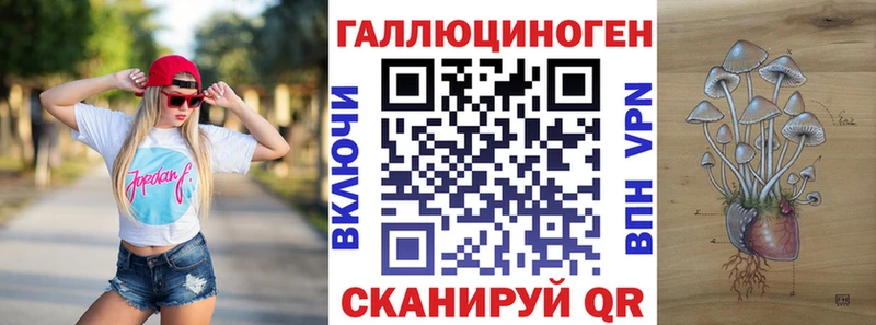 Галлюциногенные грибы мицелий Калтан